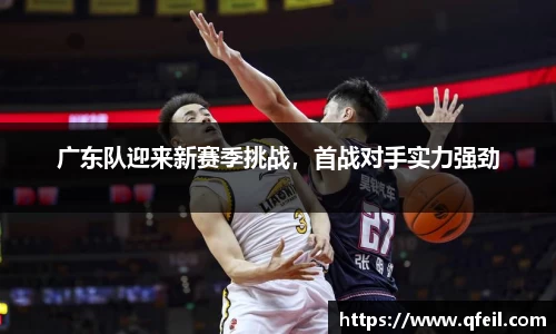 bellbet贝博官方网站