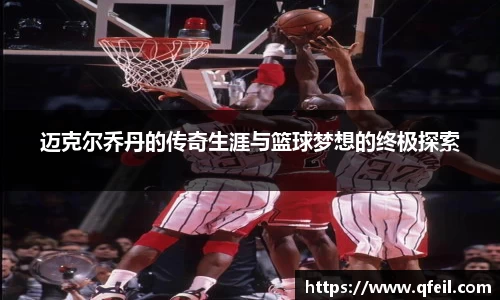 bellbet贝博官方网站