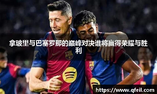 bellbet贝博官方网站