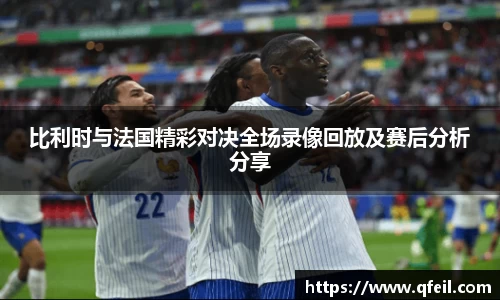 bellbet贝博官方网站