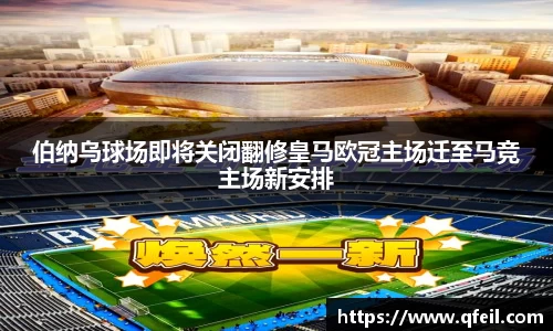 bellbet贝博官方网站