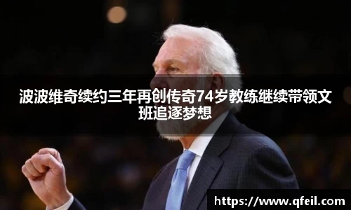 bellbet贝博官方网站