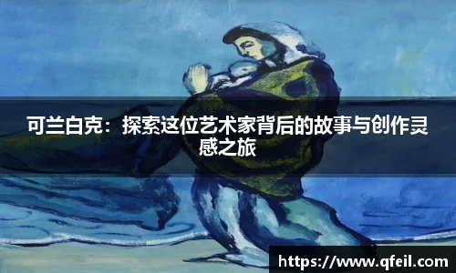 bellbet贝博官方网站