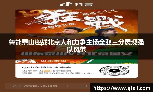 bellbet贝博官方网站