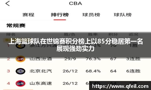 bellbet贝博官方网站