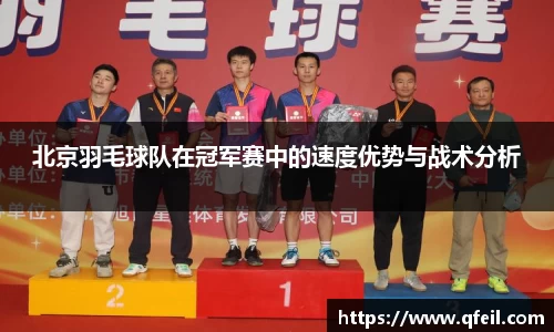 bellbet贝博官方网站